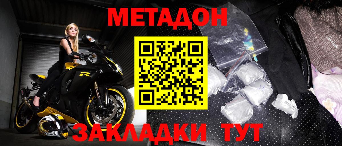 ГАШ  Вход с VPN  Лсд 25  Отрадное  АМФЕТАМИН кристаллы  Магазины продажи наркотиков  Меф кристаллы  Экстази  КОКАИН  Конопля  A PVP СК  