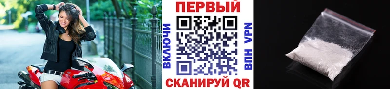 наркотики  darknet телеграм  МЕТАМФЕТАМИН кристалл  Отрадное 