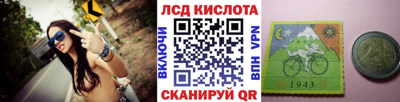 Марки N-bome 1500мкг  Отрадное 