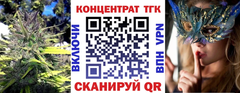 даркнет сайт  Отрадное  ТГК гашишное масло 