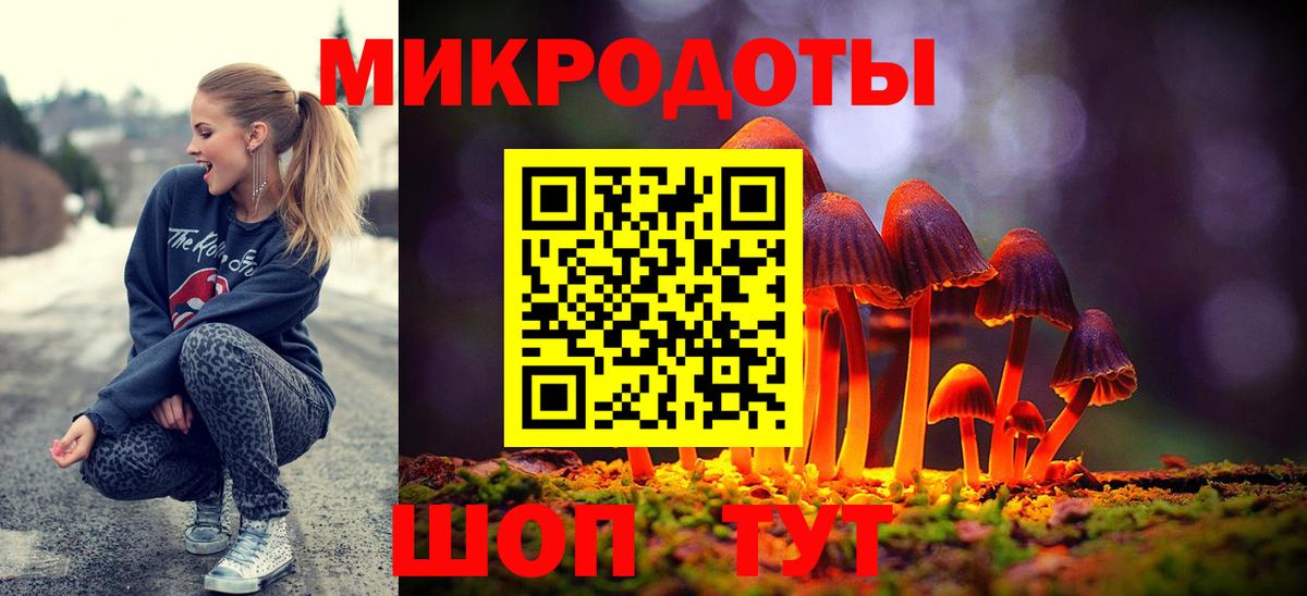 Галлюциногенные грибы мухоморы  Вход с VPN  Псилоцибиновые грибы мицелий  Отрадное 