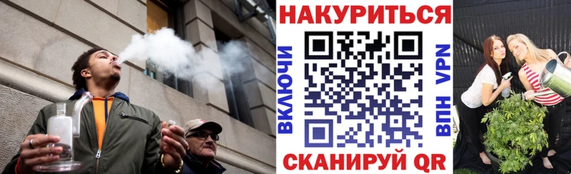 Конопля конопля блэк спрут вход Отрадное