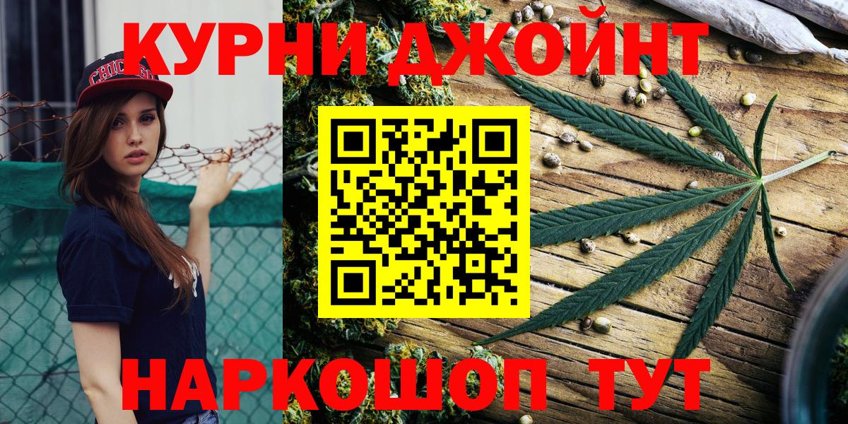 Канабис конопля  Марихуана Bruce Banner  Отрадное  Вход с VPN  МАРИХУАНА VHQ 